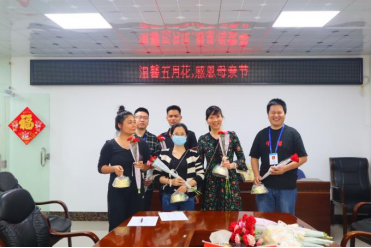 5.7母親節(jié)252.png